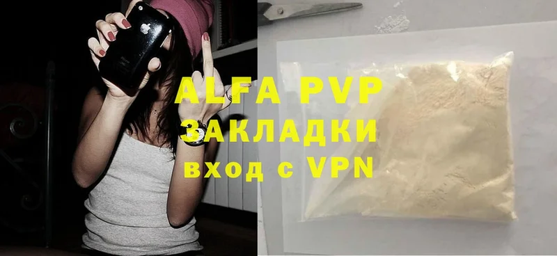 APVP СК КРИС  Арамиль 